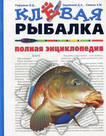 Владимирское общество охотников и рыболовов  рыбы реже 
